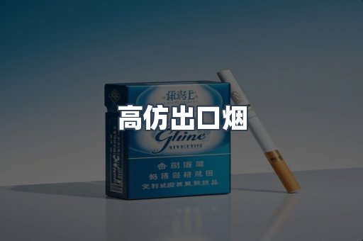 越南香烟系列